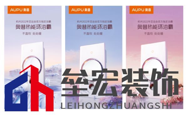 奧普家居LOGO煥新 品牌視覺全面升級(jí)