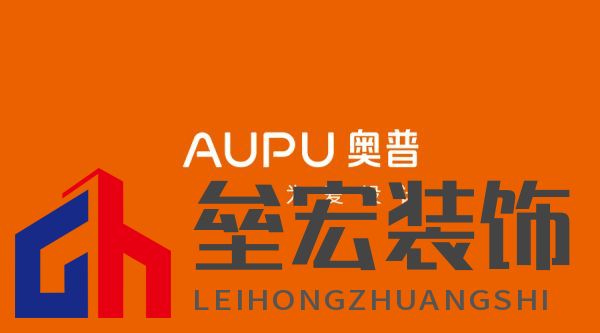 奧普家居LOGO煥新 品牌視覺全面升級(jí)