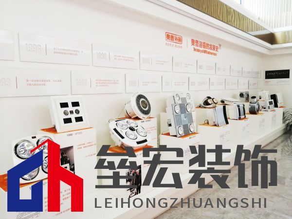 奧普家居LOGO煥新 品牌視覺全面升級(jí)