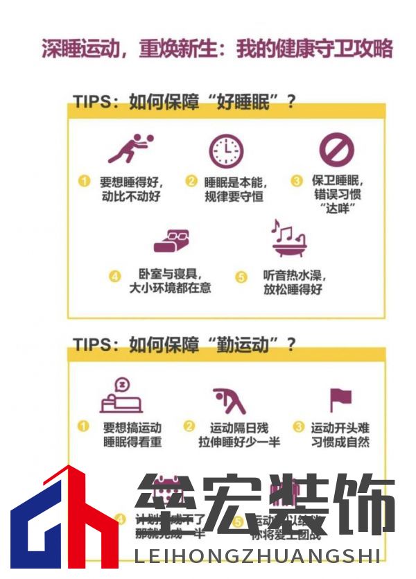顧家床墊護(hù)航亞運(yùn),杭州亞運(yùn)會(huì)官方指定床墊倡導(dǎo)深睡&運(yùn)動(dòng)生活方式指南,發(fā)布《2022國民深睡&運(yùn)動(dòng)生活方式白皮書》