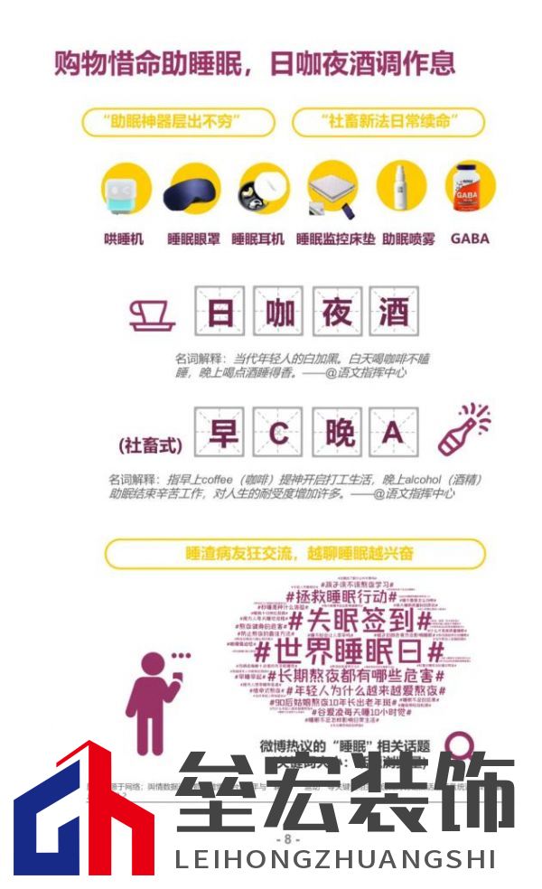 顧家床墊護(hù)航亞運(yùn),杭州亞運(yùn)會(huì)官方指定床墊倡導(dǎo)深睡&運(yùn)動(dòng)生活方式指南,發(fā)布《2022國民深睡&運(yùn)動(dòng)生活方式白皮書》