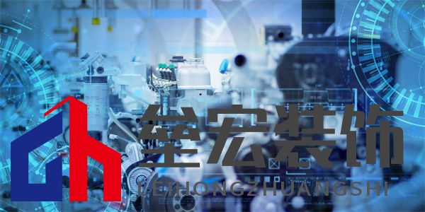 攝圖網_400693269_工業(yè)科技(企業(yè)商用).jpg