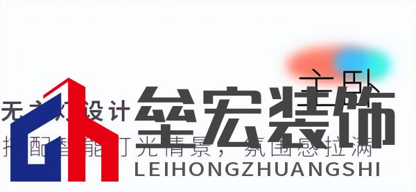 武大靖的冠軍新家燈光原來有這么多細(xì)節(jié)，華藝照明是怎么做到的