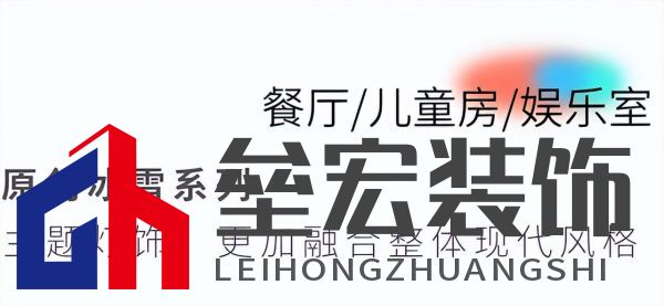 武大靖的冠軍新家燈光原來有這么多細(xì)節(jié)，華藝照明是怎么做到的