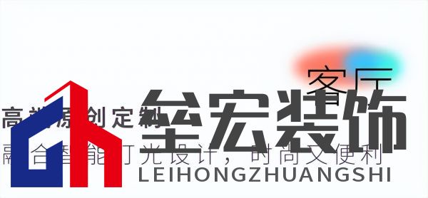 武大靖的冠軍新家燈光原來有這么多細(xì)節(jié)，華藝照明是怎么做到的