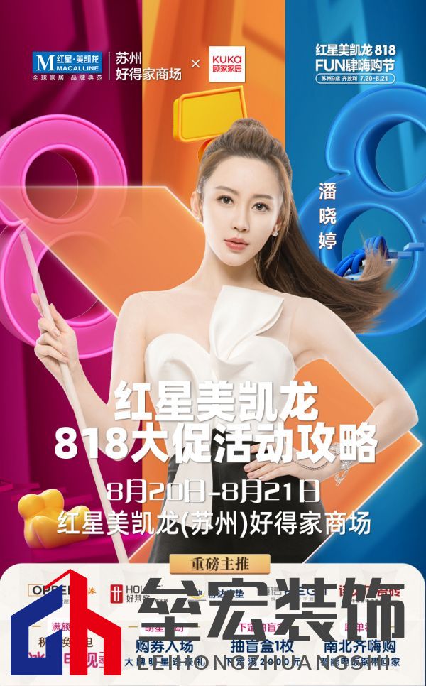 攻略長(zhǎng)圖_01.jpg