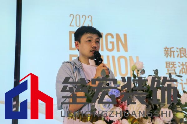 長沙卓群傳媒、新浪家居總經(jīng)理 歐杰