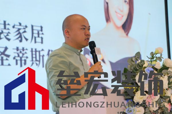 圣蒂斯堡全案綜合店 長沙運(yùn)營中心總經(jīng)理 盧大山