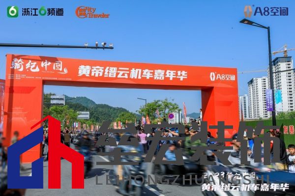 門(mén)頭出發(fā)_副本.jpg
