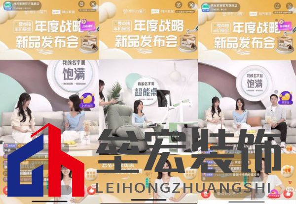 “林氏家居X(jué)京東小魔方新品日”推品質(zhì)雙新品 助企業(yè)穩(wěn)居渠道家具類目TOP1
