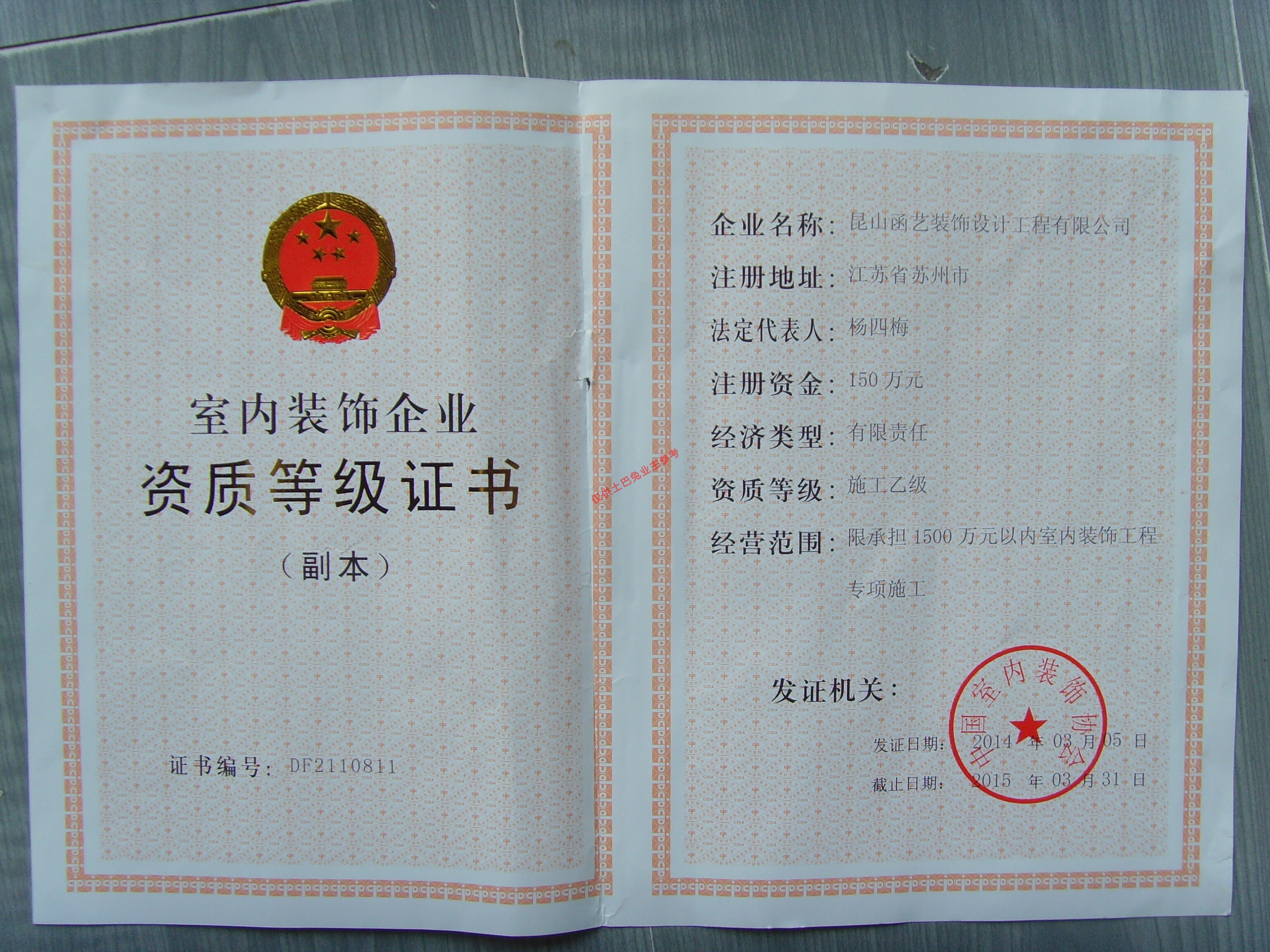 廈門(mén)軟件園哪些公司好_廈門(mén)哪家裝修公司最便宜又好_廈門(mén)哪家月嫂公司好
