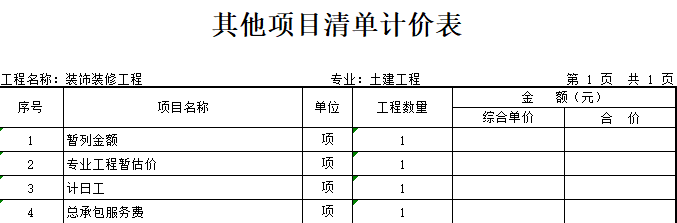 廈門x團裝修網(wǎng)_廈門市的市花是什么花_廈門市裝修網(wǎng)