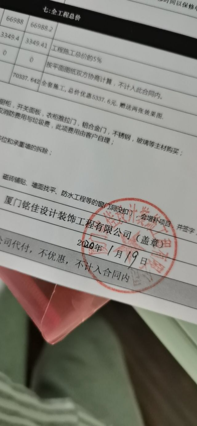 廈門(mén)哪家裝修公司好_廈門(mén)哪家軟裝公司好_廈門(mén)軟件園哪些公司好