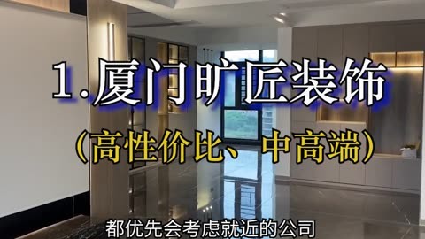 鄭州網(wǎng)絡(luò)推廣公司哪家口碑好_口碑好短信公司哪家成本低_廈門(mén)口碑最好的裝修公司