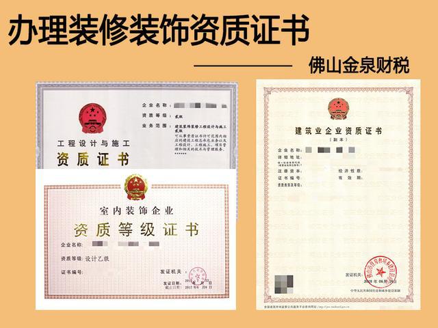 達(dá)州現(xiàn)在房屋全包裝修價(jià)格_廈門(mén)全包裝修價(jià)格_南京裝修全包價(jià)格