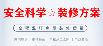 a公司是一家世界500強(qiáng)公司在上海投資_廈門(mén)琦強(qiáng)工貿(mào)_廈門(mén)裝修公司十強(qiáng)