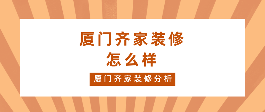 國(guó)內(nèi)世界500強(qiáng)公司排名2015_廈門(mén)裝修公司排名十強(qiáng)_廈門(mén)電子商務(wù)公司排名