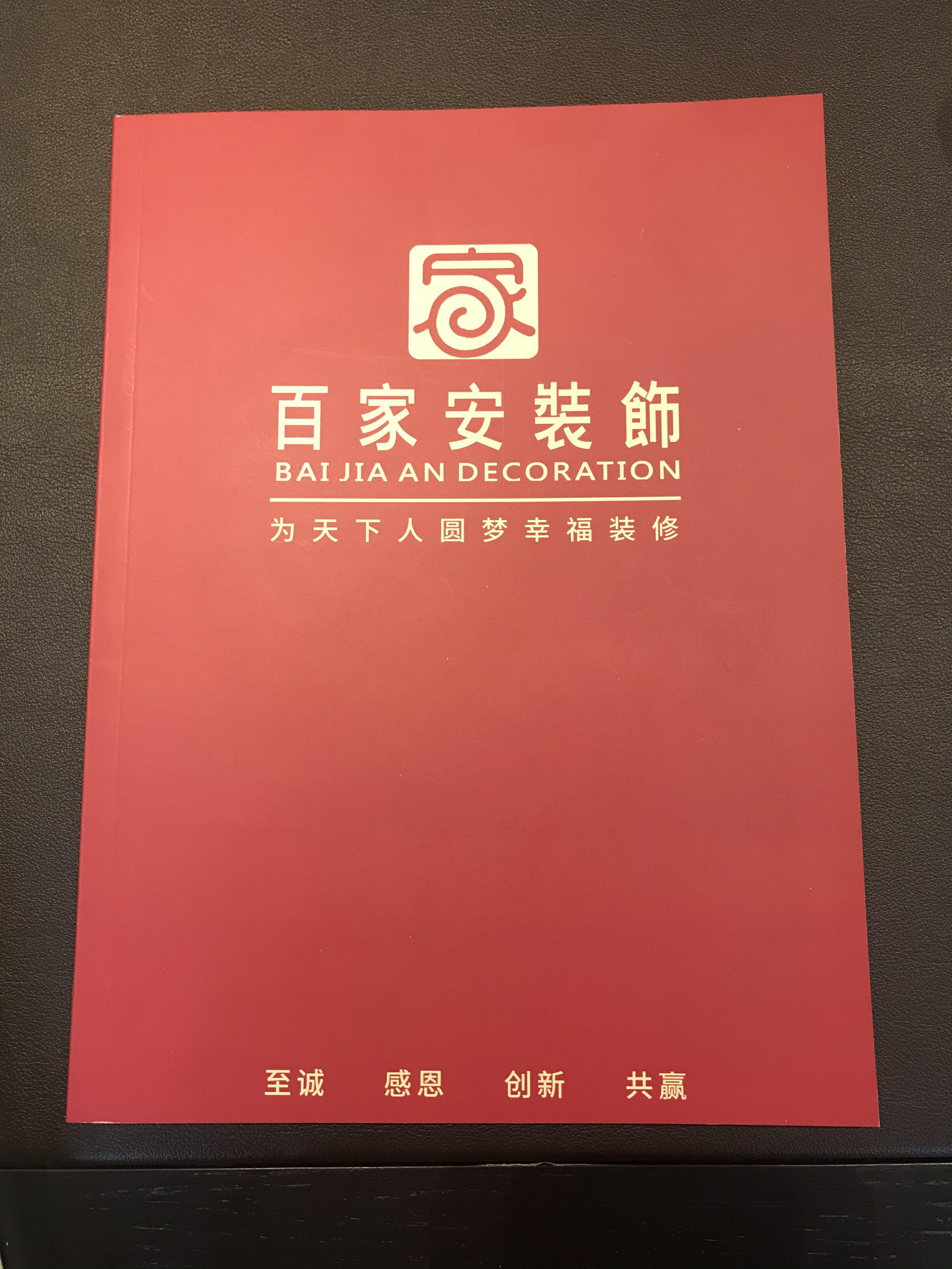 廈門裝飾風格_廈門 裝飾設(shè)計公司_廈門旅游設(shè)計思路