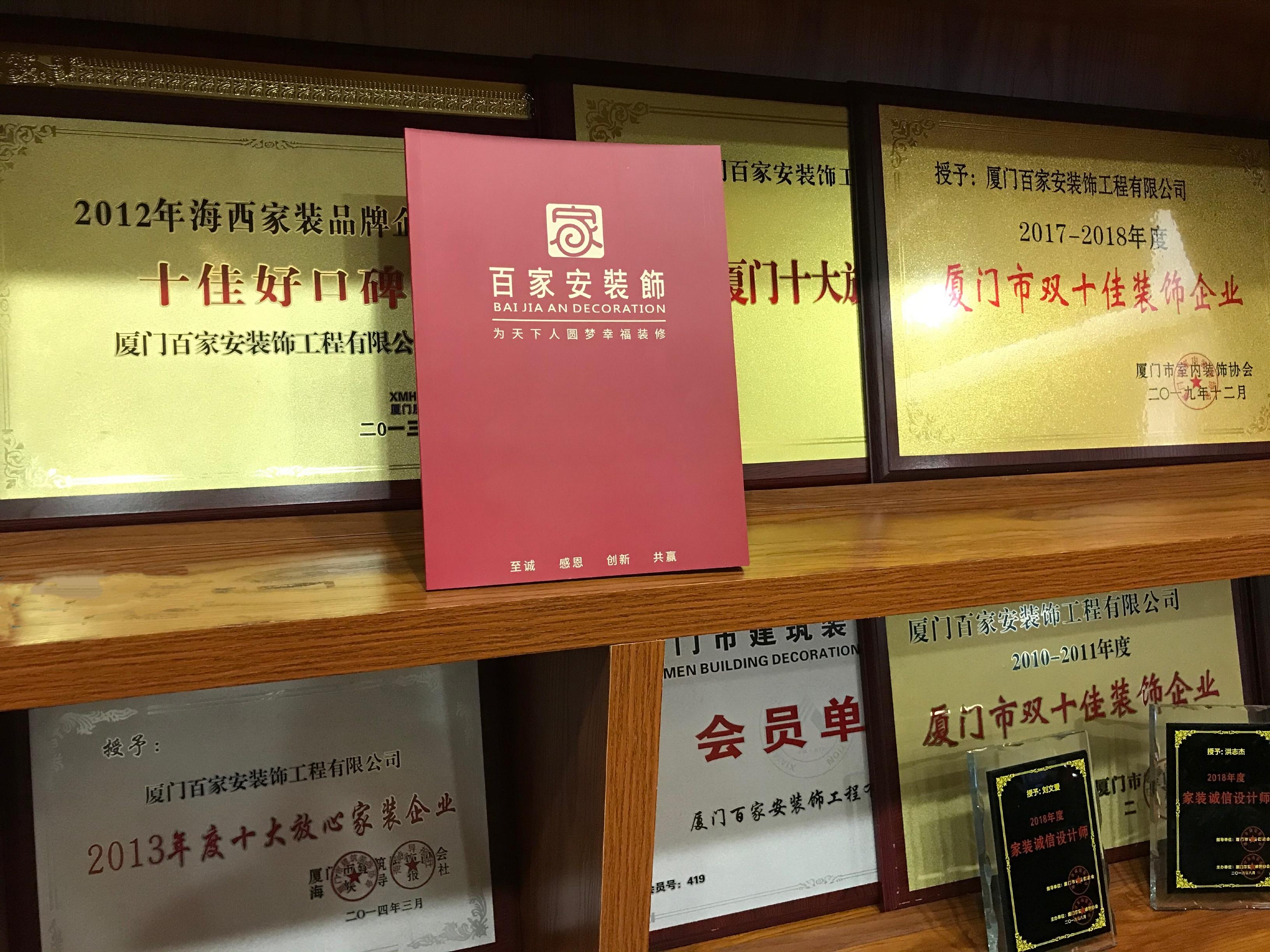 廈門裝飾風格_廈門 裝飾設(shè)計公司_廈門旅游設(shè)計思路