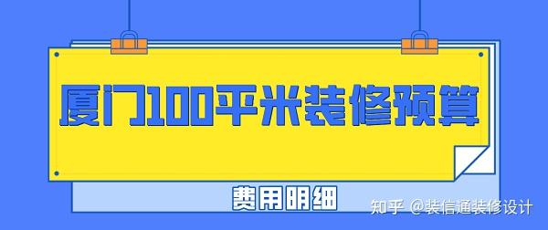 廈門(mén)周六日可以裝修嗎_廈門(mén)周末可以裝修嗎_廈門(mén)周末裝修擾民可以報(bào)警嗎