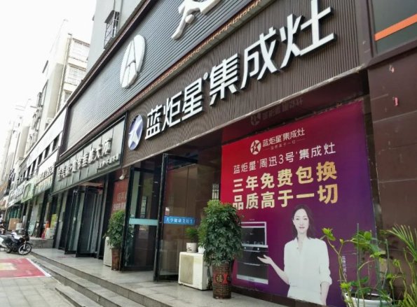 圣堡羅整體門窗招商鉅惠來(lái)襲，百萬(wàn)補(bǔ)貼賦能新商_圣堡羅整體門窗招商鉅惠來(lái)襲，百萬(wàn)補(bǔ)貼賦能新商_