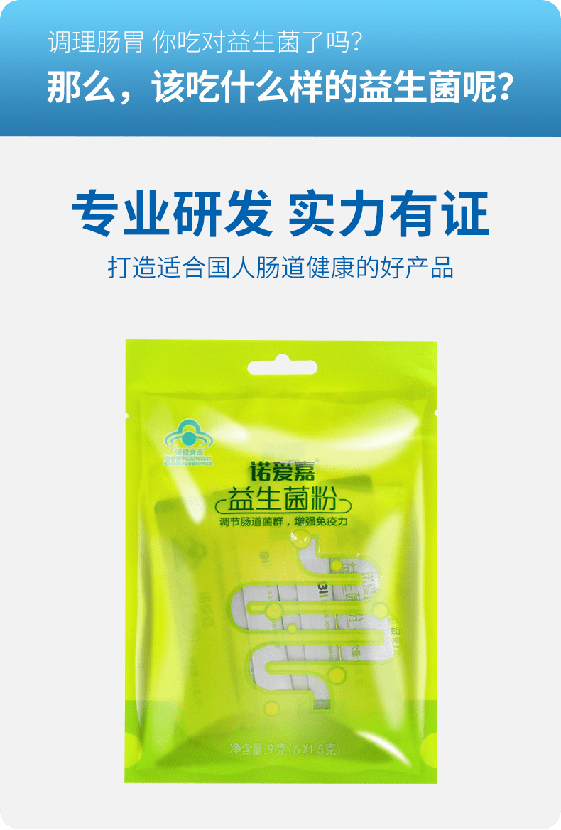 _益生堿——適合做代理的產(chǎn)品,自帶流量動銷快,小成本實現(xiàn)創(chuàng)業(yè)夢_益生堿——適合做代理的產(chǎn)品,自帶流量動銷快,小成本實現(xiàn)創(chuàng)業(yè)夢