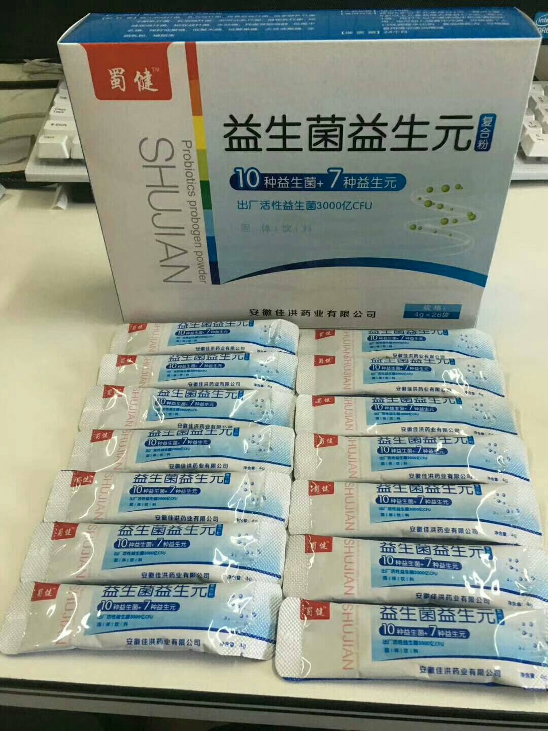 益生堿——適合做代理的產(chǎn)品,自帶流量動銷快,小成本實現(xiàn)創(chuàng)業(yè)夢__益生堿——適合做代理的產(chǎn)品,自帶流量動銷快,小成本實現(xiàn)創(chuàng)業(yè)夢