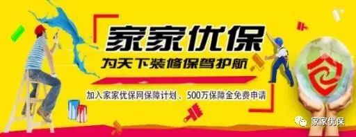 廈門互聯(lián)網(wǎng)家裝平臺_聯(lián)網(wǎng)廈門家裝平臺官網(wǎng)_廈門家裝