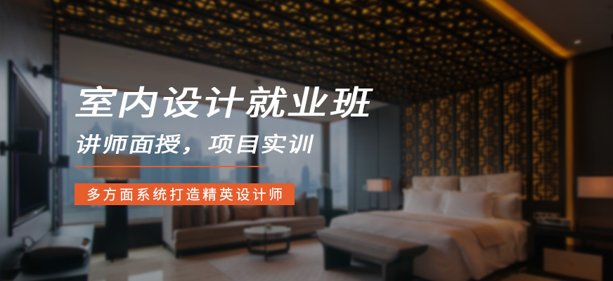 廈門裝修室實(shí)驗(yàn)設(shè)計(jì)招聘_廈門實(shí)驗(yàn)室裝修設(shè)計(jì)_廈門裝修室實(shí)驗(yàn)設(shè)計(jì)師招聘