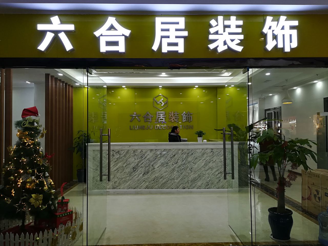 廈門十大家裝公司_廈門家裝網(wǎng)公司_十強(qiáng)家裝公司廈門