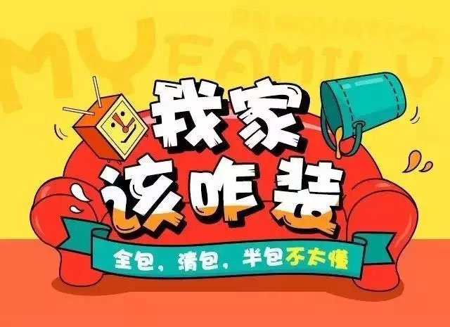 廈門裝修設(shè)計公司招聘_廈門裝修設(shè)計公司排名_廈門裝修設(shè)計公司