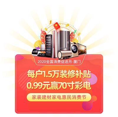 廈門(mén)中式樓盤(pán)_廈門(mén)新中式風(fēng)格裝修_廈門(mén)新中式家具