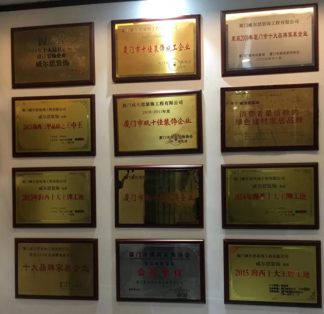 廈門(mén)裝修公司排名大全_廈門(mén)裝修大公司排名_廈門(mén)10大裝修公司
