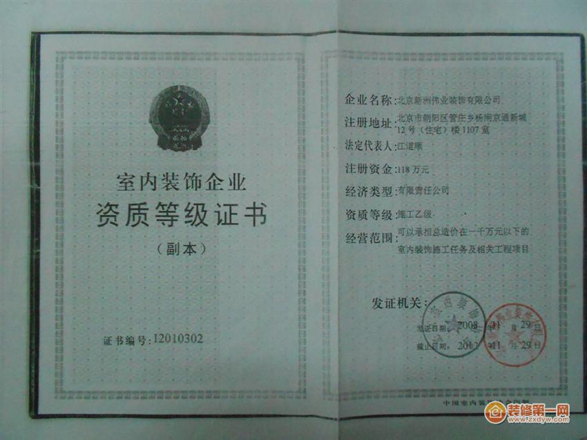 廈門哪家裝修公司性價(jià)比高_(dá)廈門家裝性價(jià)修高公司有哪些_廈門家裝性價(jià)修高公司排名