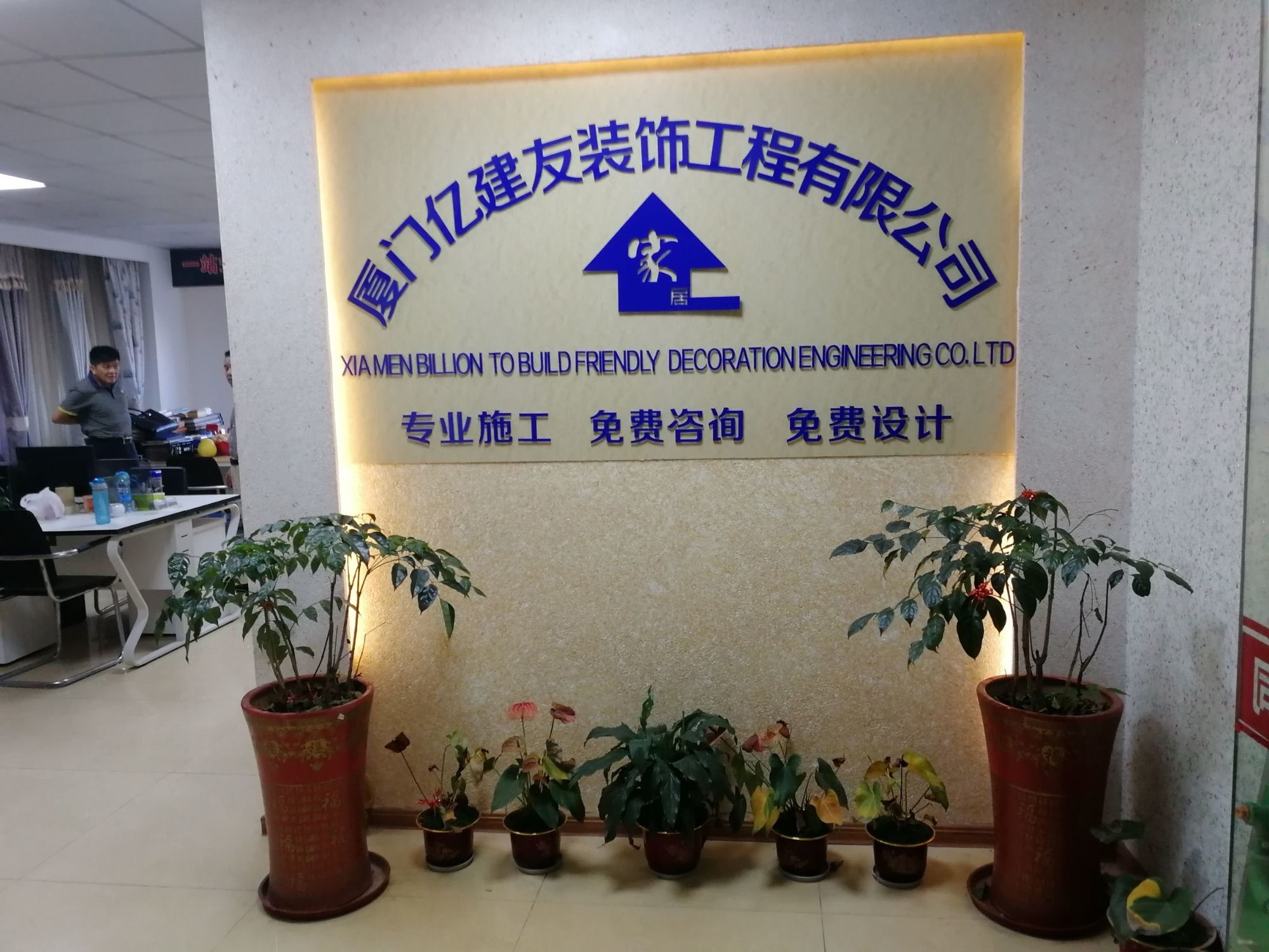 廈門裝修材料_廈門裝修建材市場在哪里_廈門裝修建材