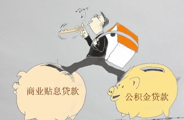 廈門(mén)住房公積金裝修貸款_公積金廈門(mén)裝修貸款能貸多少_廈門(mén)裝修公積金貸款