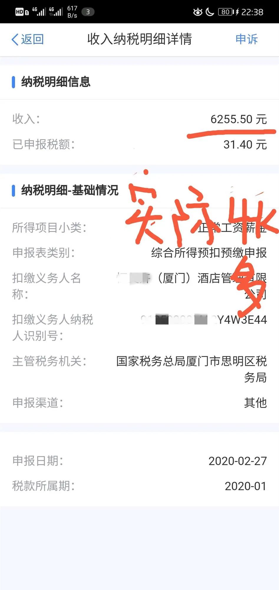 廈門(mén)裝修排名好公司前十_廈門(mén)裝修公司排名推薦_廈門(mén)最好的裝修公司排名