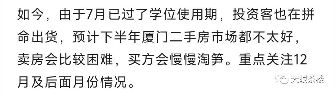 廈門簡(jiǎn)裝修價(jià)格_廈門簡(jiǎn)裝一平多少錢_廈門裝修費(fèi)用是多少錢一平方
