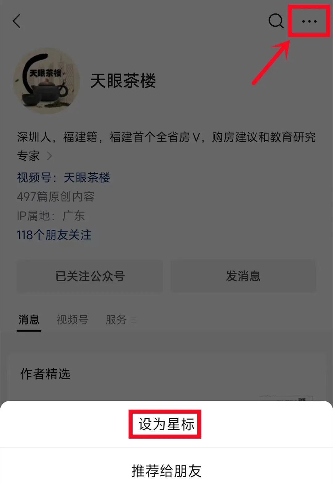 廈門裝修費(fèi)用是多少錢一平方_廈門簡(jiǎn)裝修價(jià)格_廈門簡(jiǎn)裝一平多少錢