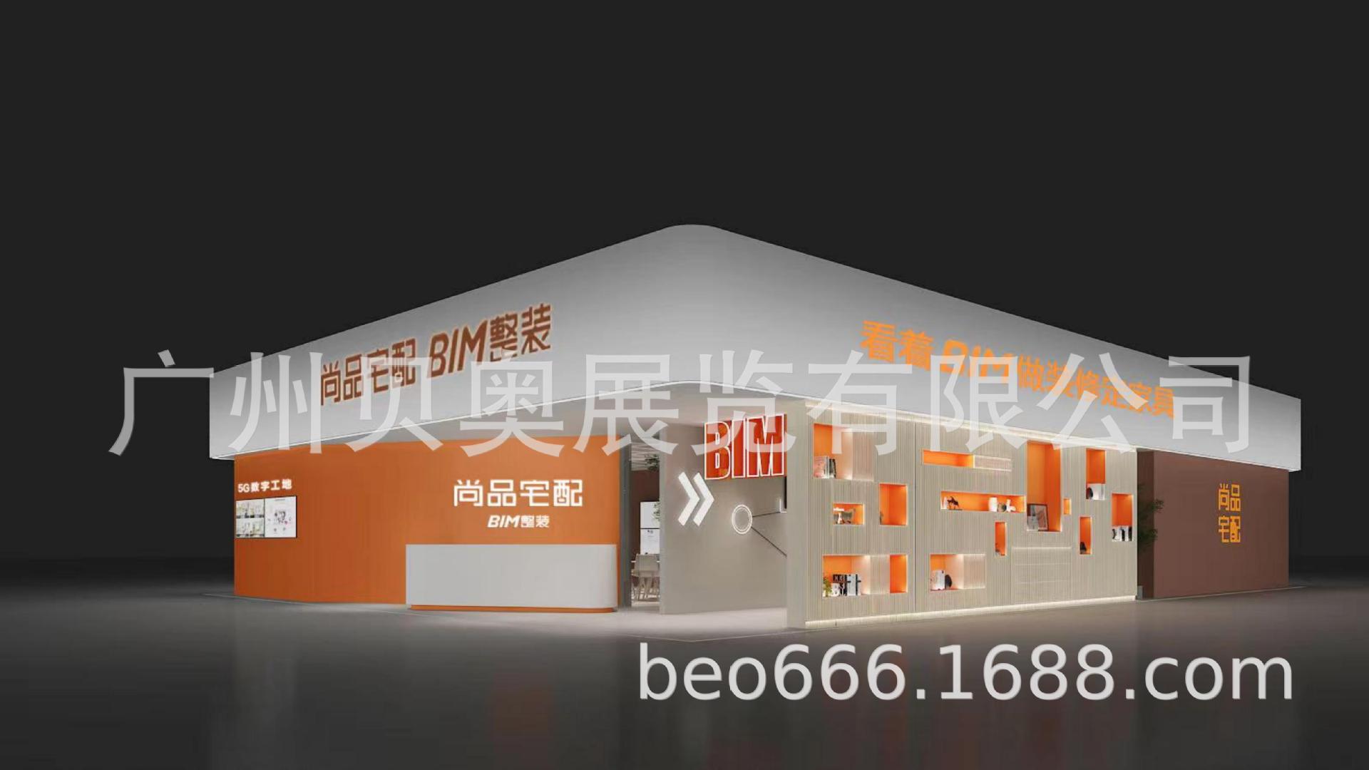 廈門家裝建材展覽會_廈門家裝展_廈門家裝展會