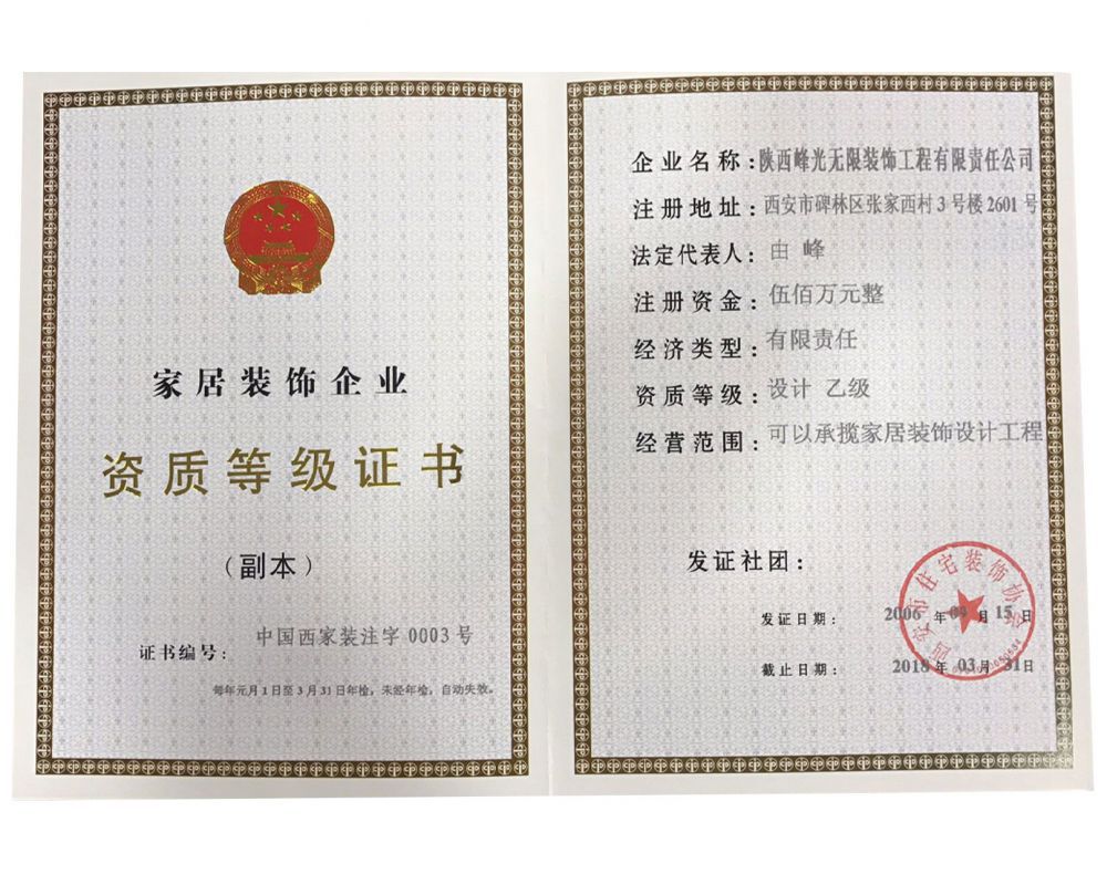 廈門(mén)裝飾裝修公司_廈門(mén)裝飾公司十強(qiáng)_廈門(mén)裝飾公司排名名單