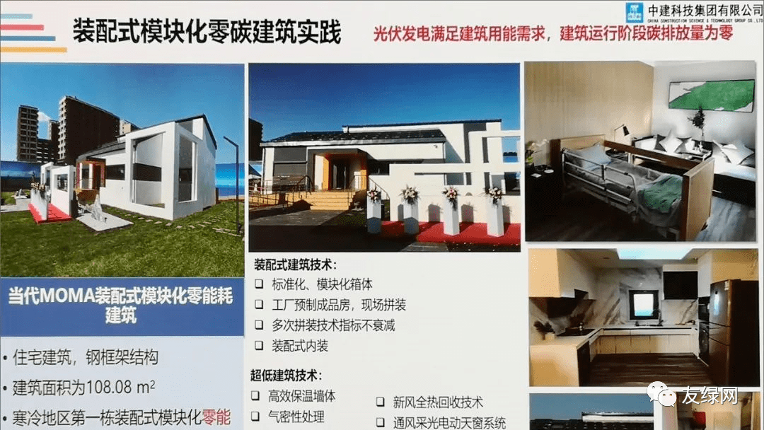 廈門整體裝修_廈門室內裝修_廈門裝修哪家比較實惠