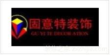 廈門(mén)裝修網(wǎng)怎么樣_廈門(mén)裝修網(wǎng)教程_廈門(mén)裝修網(wǎng)哪個(gè)平臺(tái)好