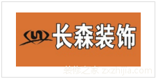 廈門(mén)裝修網(wǎng)教程_廈門(mén)裝修網(wǎng)怎么樣_廈門(mén)裝修網(wǎng)哪個(gè)平臺(tái)好