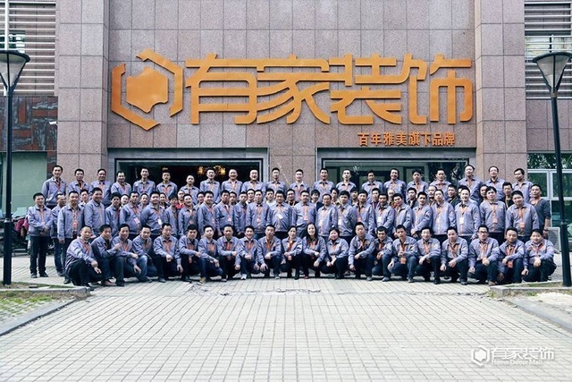 廈門(mén)裝飾工程公司_廈門(mén)有家裝飾工程_廈門(mén)裝修公司裝修