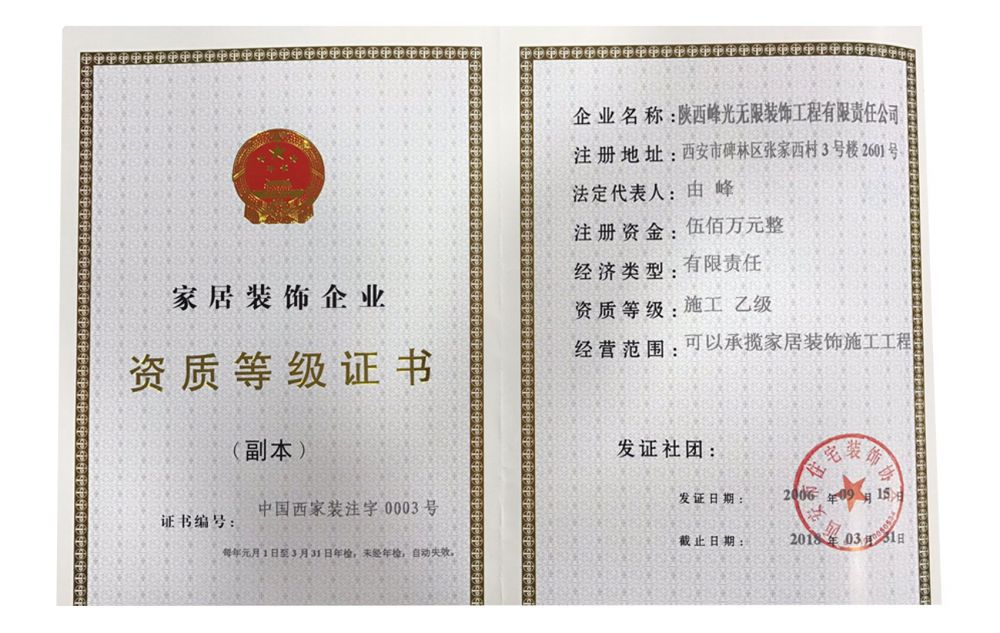 廈門(mén)室內(nèi)設(shè)計(jì)培訓(xùn)室內(nèi)設(shè)計(jì)學(xué)校_廈門(mén) 室內(nèi)設(shè)計(jì)_廈門(mén)室內(nèi)設(shè)計(jì)師學(xué)校