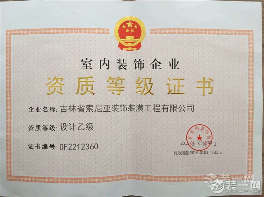 廈門(mén)室內(nèi)設(shè)計(jì)師學(xué)校_廈門(mén)室內(nèi)設(shè)計(jì)培訓(xùn)室內(nèi)設(shè)計(jì)學(xué)校_廈門(mén) 室內(nèi)設(shè)計(jì)