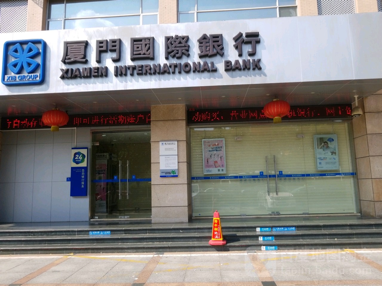 廈門(mén)裝修貸款銀行有哪幾家_廈門(mén)銀行裝修貸款_廈門(mén)裝修貸款銀行電話(huà)