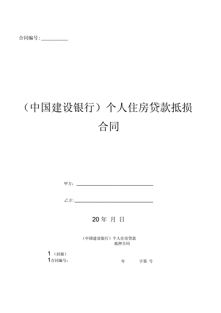 廈門(mén)裝修貸款銀行有哪幾家_廈門(mén)銀行裝修貸款_廈門(mén)裝修貸款銀行電話(huà)