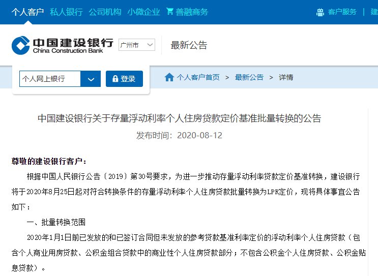 廈門(mén)銀行裝修貸款_廈門(mén)裝修貸款銀行有哪幾家_廈門(mén)裝修貸款銀行電話(huà)